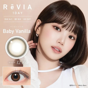 ReVIA 1Day – Baby Vanilla 日拋 每盒10片